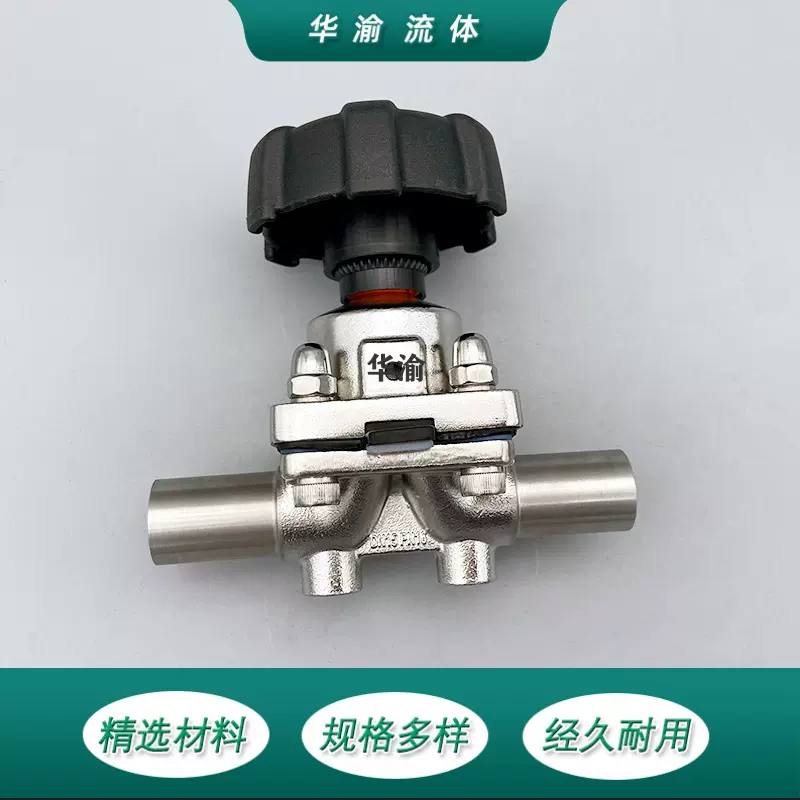 卫生级手动316L材质不锈钢焊接隔膜阀 食品级卫生直通阀门