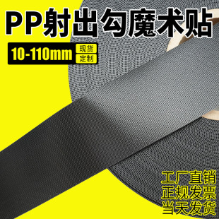 �F؛pp�����ħ�g�N�ڰ�ɫ͸���냺�aƷ��ħ�g�N�h�治����ճ�ێ�