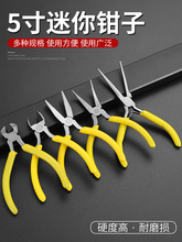 5�������Q��С�Q�Ӽ����Q�����Q䓽z�Q�Ʒ�錚�Z��diy�ֹ������Q