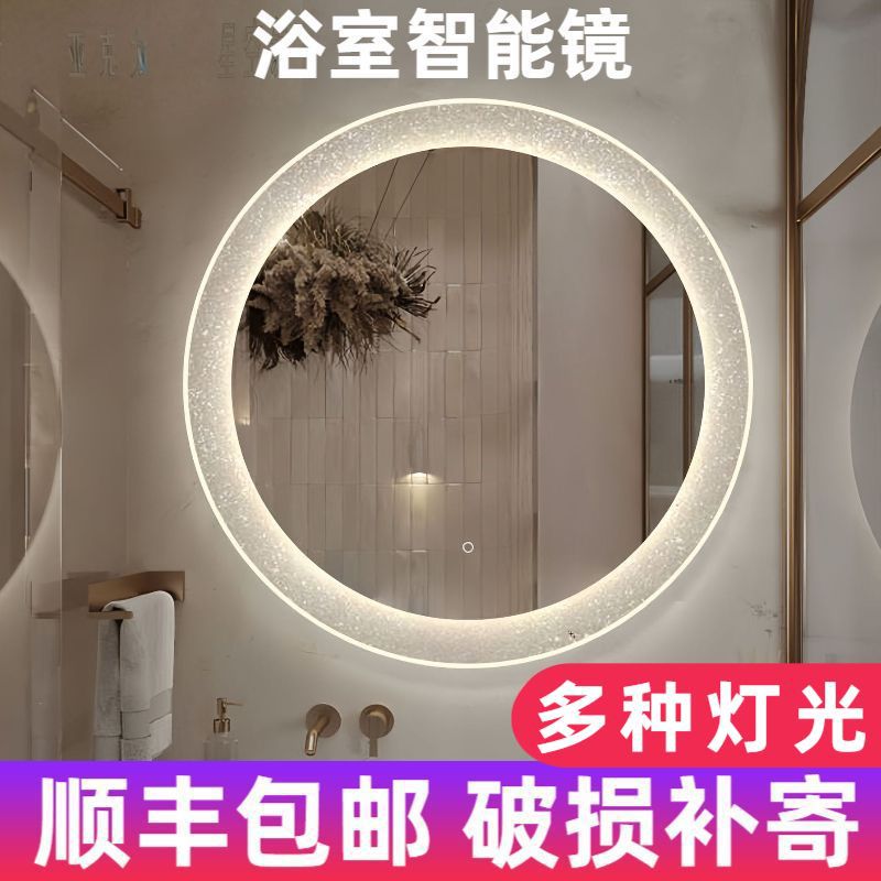 Round Smart Bathroom Mirror Acrylic Design Luminous Decorative Mirror Wall Hanging Bathroom Creative Art Led Mirror