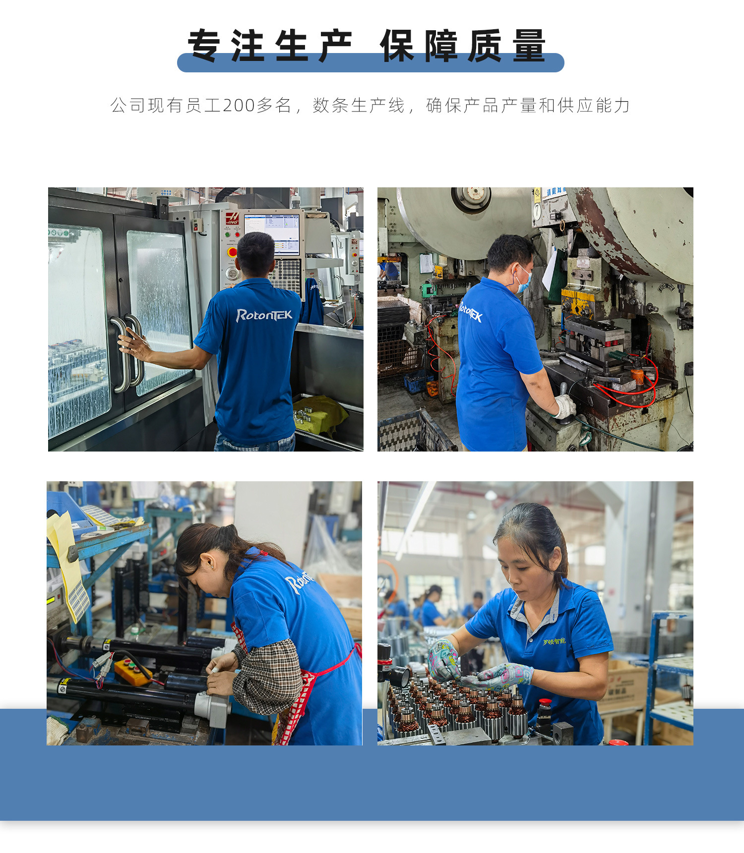 公司简介详情页_04.jpg