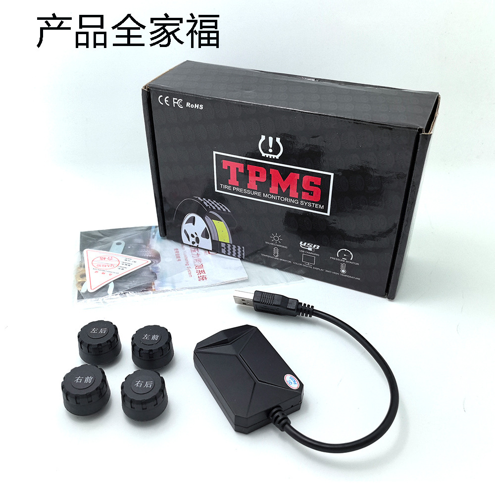 Cross-Border Android Navigation Car USB Tire Pressure Monitoring System Tpms Internal and External Wheel Temperature Detection