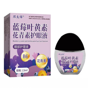 Դ�^�S�����l��̫���{ݮ�~�S�ػ������o��Һ�۲��o��Һ13ml�F؛��