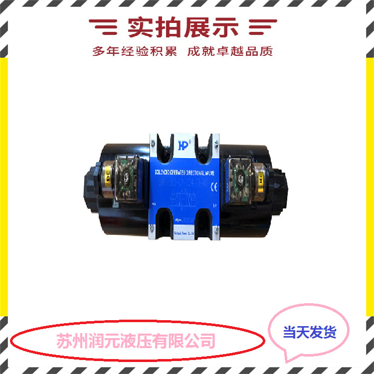 HOYEA华液液控换向阀FH-04-2B3-D24Z5L/50 欢迎询价