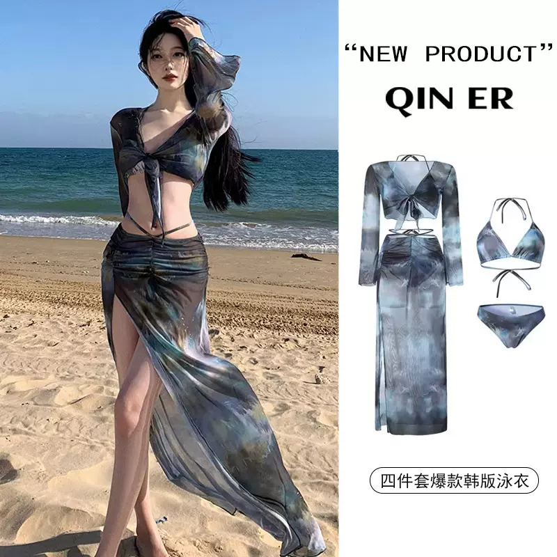 严比基尼泳衣女款长袖裙分体四件套扎染防晒遮肉性感波力思7095