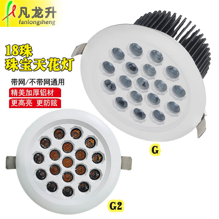18珠天花灯G