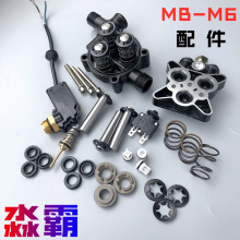 M6/16/20С�͸߉���ϴ�Cˢ܇���^���΢���_�P��ͣ픗U�ܷ�Ȧ