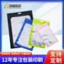 磨砂数码彩色零食自封袋
