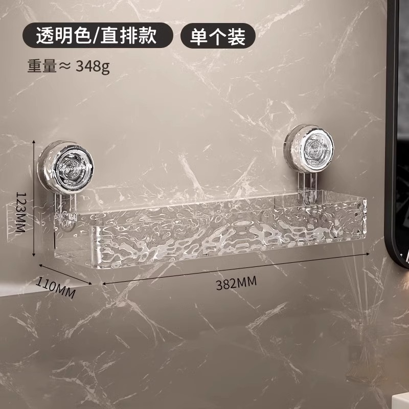 爆款波纹吸盘置物架卫生间洗手台洗漱台吸盘式壁挂免打孔洗手间收|undefined
