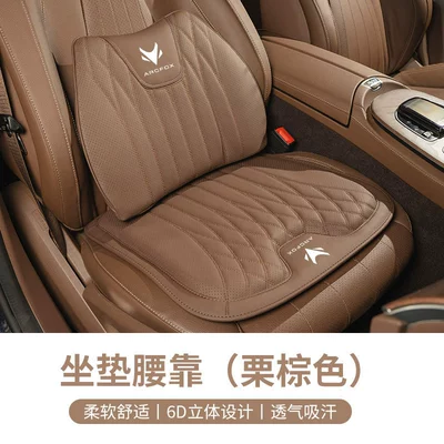 Waist support: Seat Cushion Lumbar Support Seat - chestnut-brown-cushion-lumbar-support-for-all-seasons-polar-fox-car-emblem