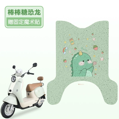 mat-m special electric car mat: Electric vehicle foot mat - lollipop-dinosaur