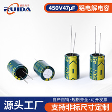 450V47uf�X늽�����w�e18*25���Ԫ����450��47΢��ֱ���X늽��