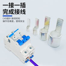 C45��Ƭ������~�����~����DZ47���_�䉺�Ӿ�����C45-1.5-4-6-10