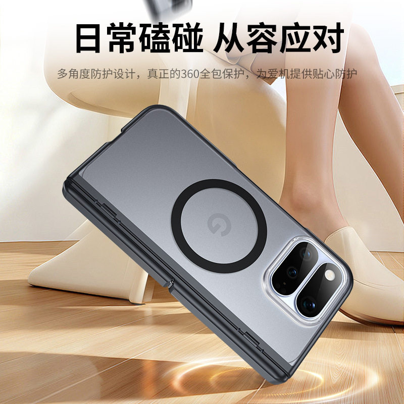Suitable for Google 11ProFold phone case with a skin-like matte finish, magnetic ring, central axis stand, anti-drop shell and film integrated protection