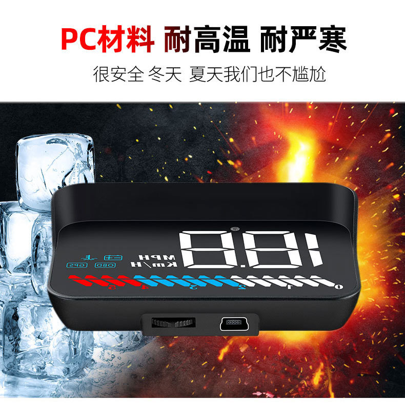 Car HUD Head-Up Display OBD Universal Speedometer Water Temp