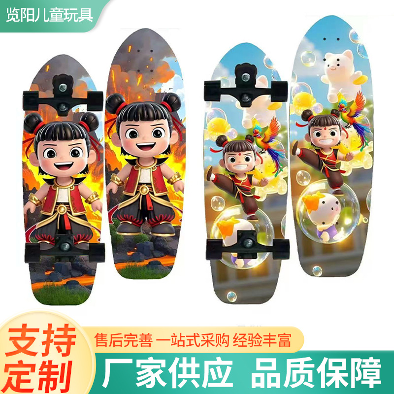 Land Surfing Skateboard for Beginners, Spring Bridge Four-Wheel Skateboard for Children, Boys and Girls, Pedal-Free Transportation Board