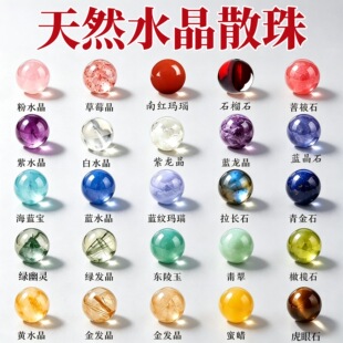 ����Ȼˮ��ɢ���ϼ��t��觰�ˮ�����{��������A��diy�ִ�����