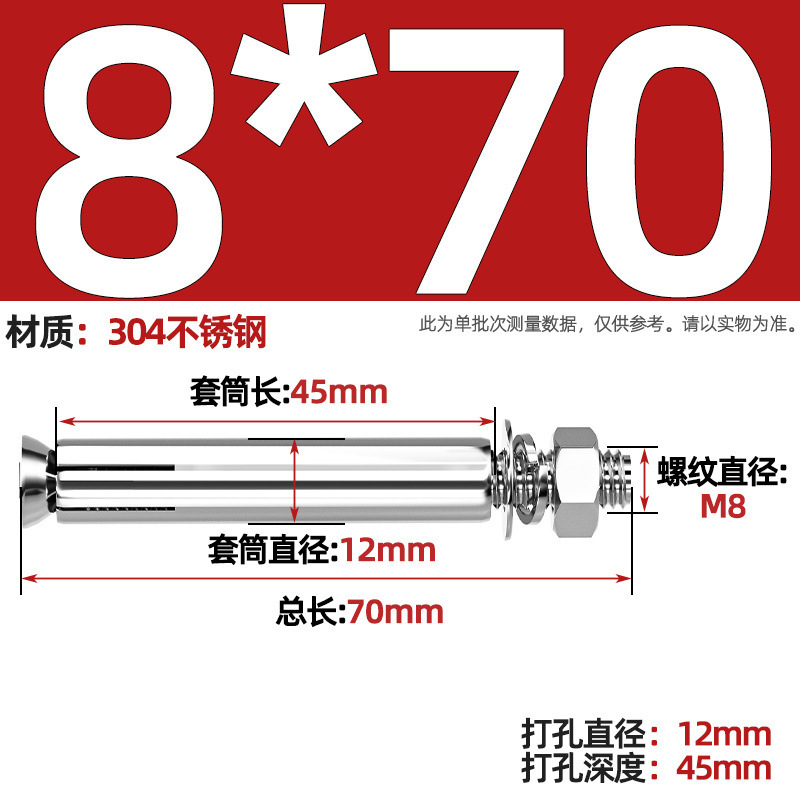 GB304 perno de tornillo de expansión de acero inoxidable alargado estirado 8 mm perno de tubo de expansión exterior M6M8M10M20