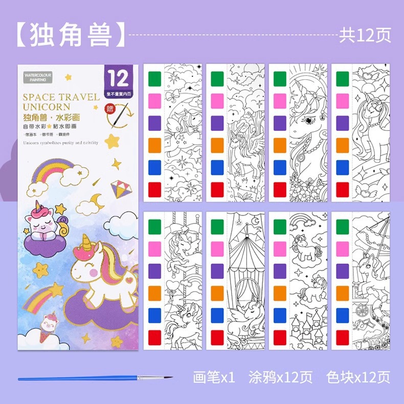 Cuaderno de acuarelas para niños, libro de pintura con acuarelas, libro de dibujo y coloreado para bebés de jardín de infantes, hecho a mano.