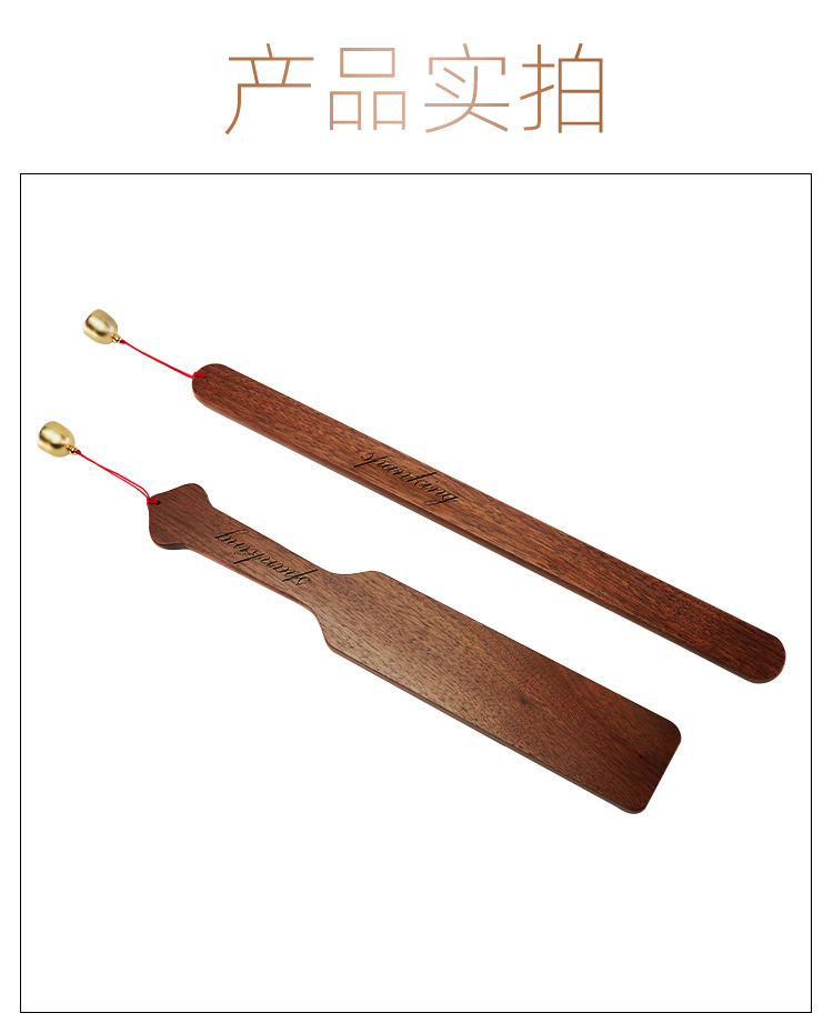 Walnut Wood SM Whip with Leather Strap for Adult Couples Flirting — detail image 34
