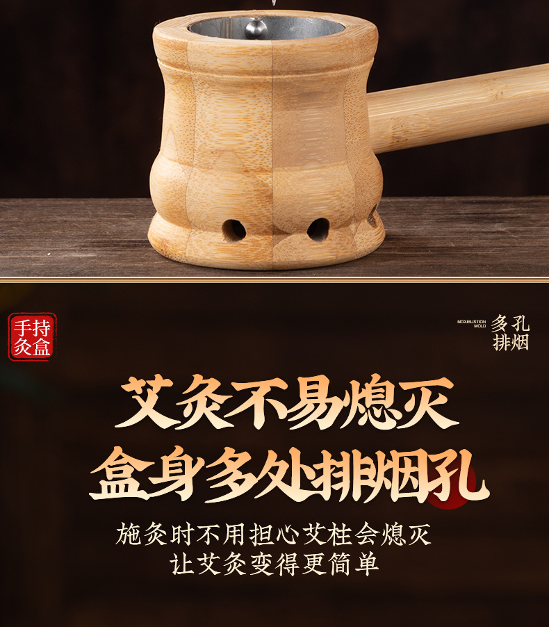Handheld Moxa Box Portable Moxibustion Device with 40 Moxa Sticks for Home Use specifications