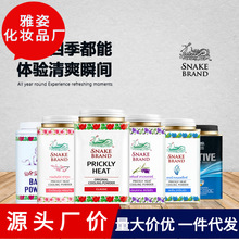 һ���Q�� ̩�������߷�ˬ�������ӷۃ�ͯ������Ůֹ��140g