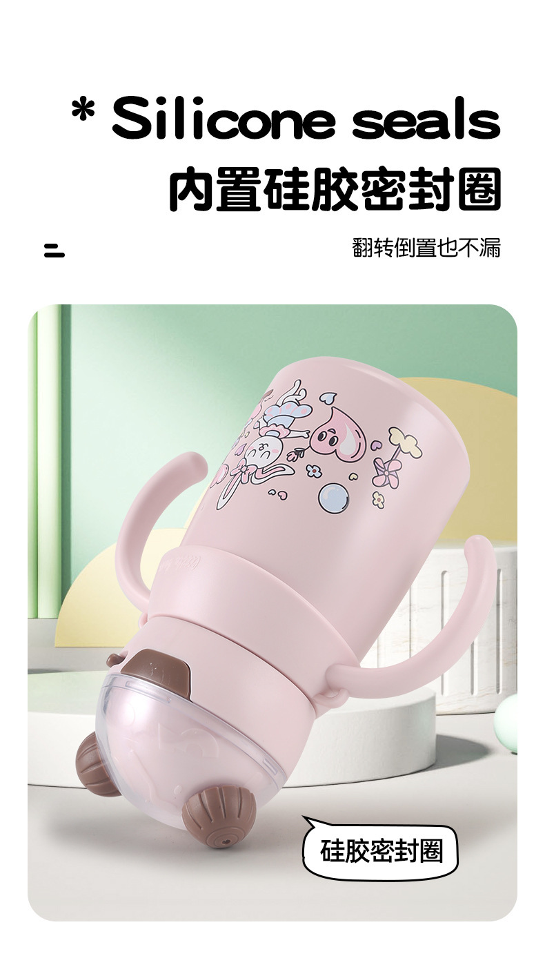 Stainless Steel Infant Insulated Cup with Gravity Ball, Lying-Down Drinking Straw Cup, Handle, Shoulder Strap, Cartoon Water Cup