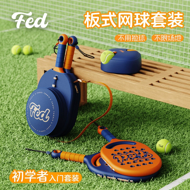 Tennis универсальная ракетка с теннисной струной для тренировок для начинающих, для мужчин и женщин, семейный стиль