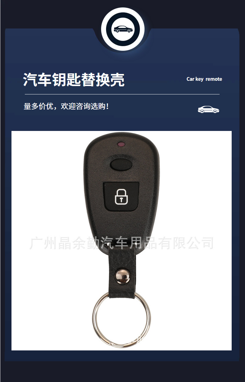 Suitable for 2-key Hyundai Tucson Elantra split car remote control replacement shell with battery holder