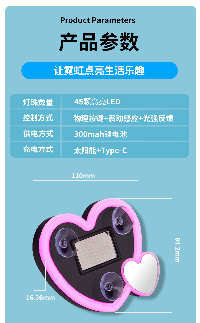 Cross-Border Popular Car USB Solar-Powered Wireless Led Heart-Shaped Light Triangular Window Wireless Neon Light Decorative Light