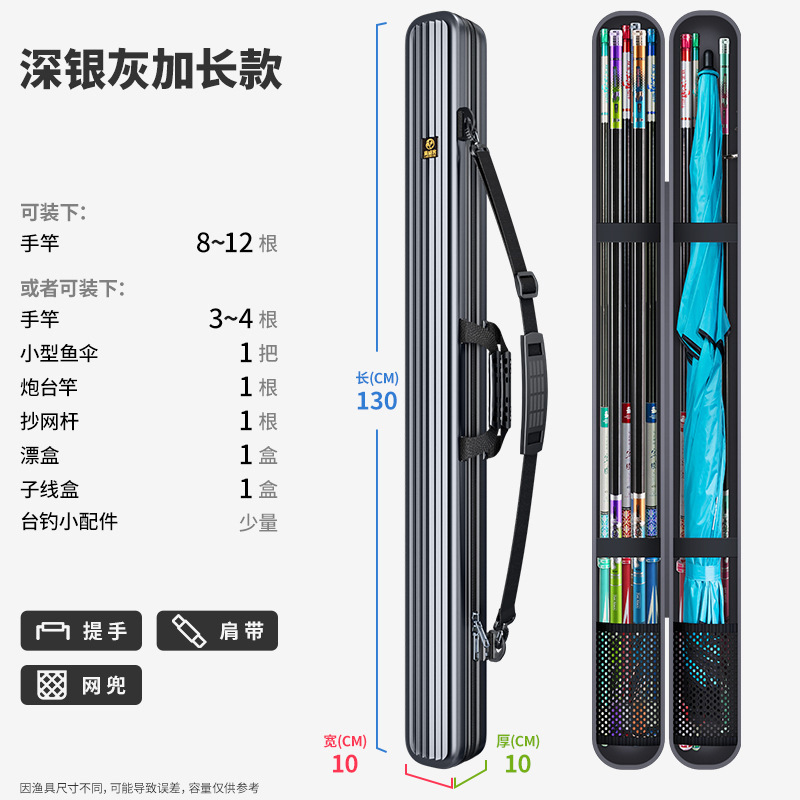 ハードシェル釣竿バッグ、軽量釣具バッグ、釣りバッグ、多機能ロッドバッグ、ポータブル釣具バッグ、防水|undefined