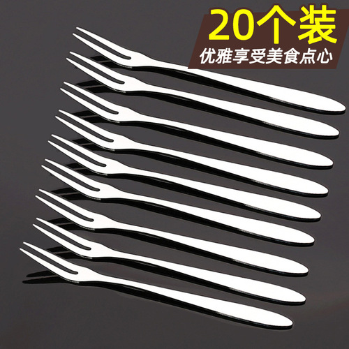 Fruit fork stainless steel small fork children's household cake fork fruit pick dessert snack two-tine fork Western salad