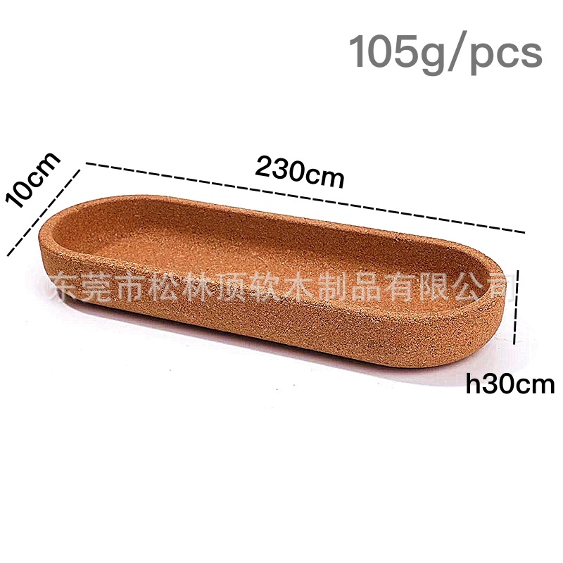软木桌面收纳盘