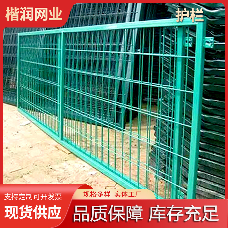 车间隔断网 快递分拣隔离栅移动隔离网室内分区 护栏网