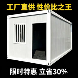 集成房屋;保温隔热材料;无尘车间