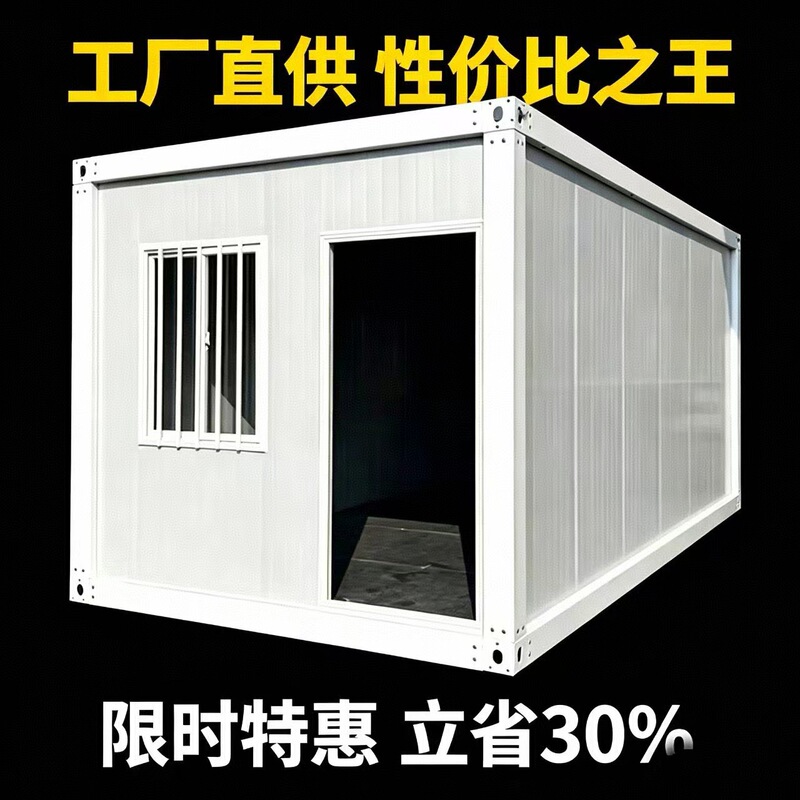 Containerized Prefabricated Houses with Decorated Offices, Mobile Homes for Living, Integrated Houses, Assembled and Disassembled Movable Prefabricated Houses Containerized Prefabricated Houses with Decorated Offices, Mobile Homes for Living, Integrated Houses, Assembled and Disassembled Movable Prefabricated Houses
