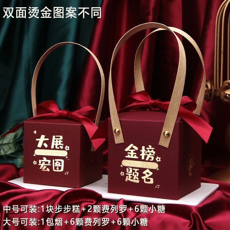 Título de la lista de oro Candy Little Sense Gift Bag Caja de regalo Caja vacía Caja de dulces para la escuela superior 2024 Nueva caja Banquete de graduación