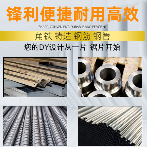 Angle grinder metal cutting iron king saw blade cutting blade artifact hand grinder brazing cutting iron sheet cast iron diamond sharp type