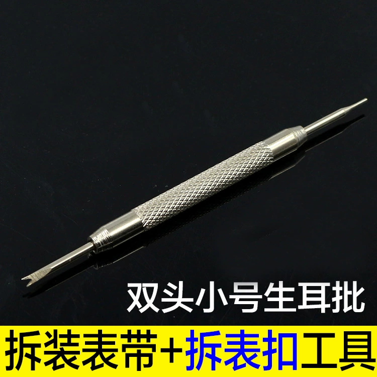 Инструмент для ремонта часов Разборка ремешка для часов Разборка ремешка часы инструмент