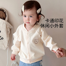 宝宝开衫春秋长袖婴幼儿外套弹力纯棉外穿洋气外搭上衣简约百搭厚