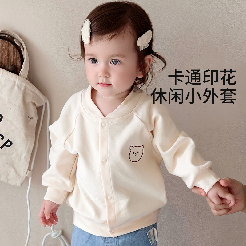 Baby Cardigan, Spring and Autumn Long-Sleeved Infant Coat, Stretchy Pure Cotton Outerwear, Stylish and Versatile Top, Simple and Versatile, Thick