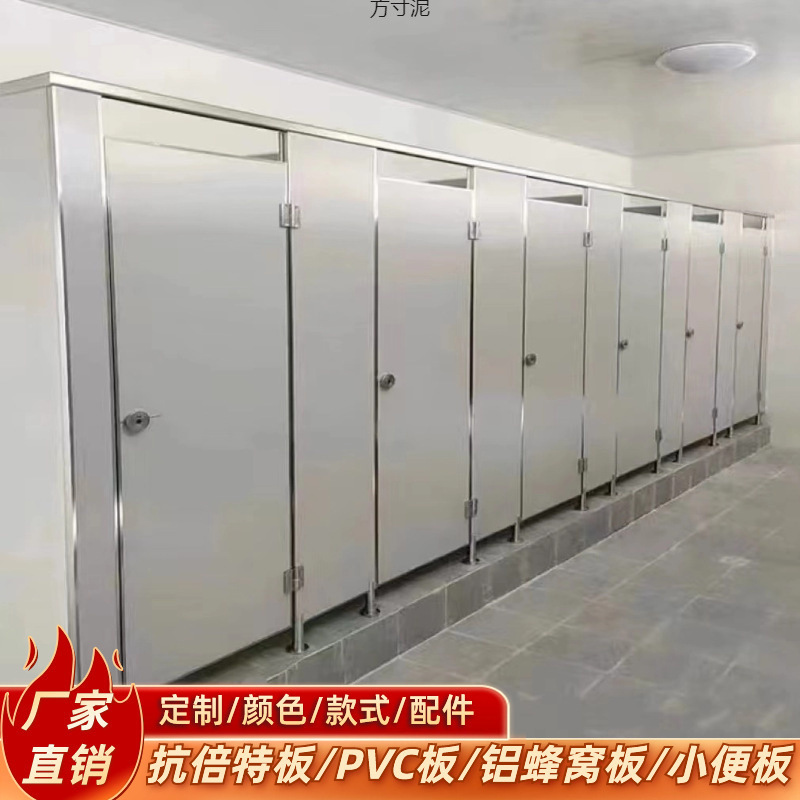 公共トイレ間仕切りボード自己組み立てツール学校ショッピングモールトイレ間仕切りドア防湿外国貿易工場サプライチェーン|undefined