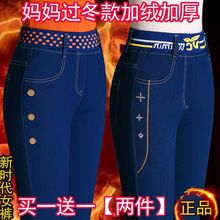 中年高腰加绒加厚女裤冬季保暖牛仔裤裤子一体绒面料妈妈加大码裤