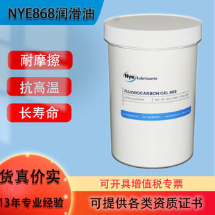 ԭ�b��Ʒ����NYE 868����֬���B�ͷ���Ʒ���˰��r�طN���������l