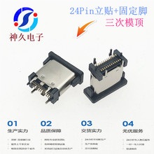 24PIN  TYPE-Cĸ֙C^5A}F48Сr߶8.8H/9.3/10/10.5