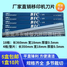 ��ӡ�C��Ƭ ��ӡ�C��ī��  䓰嵶Ƭ ���l��ӡ�C��Ƭ