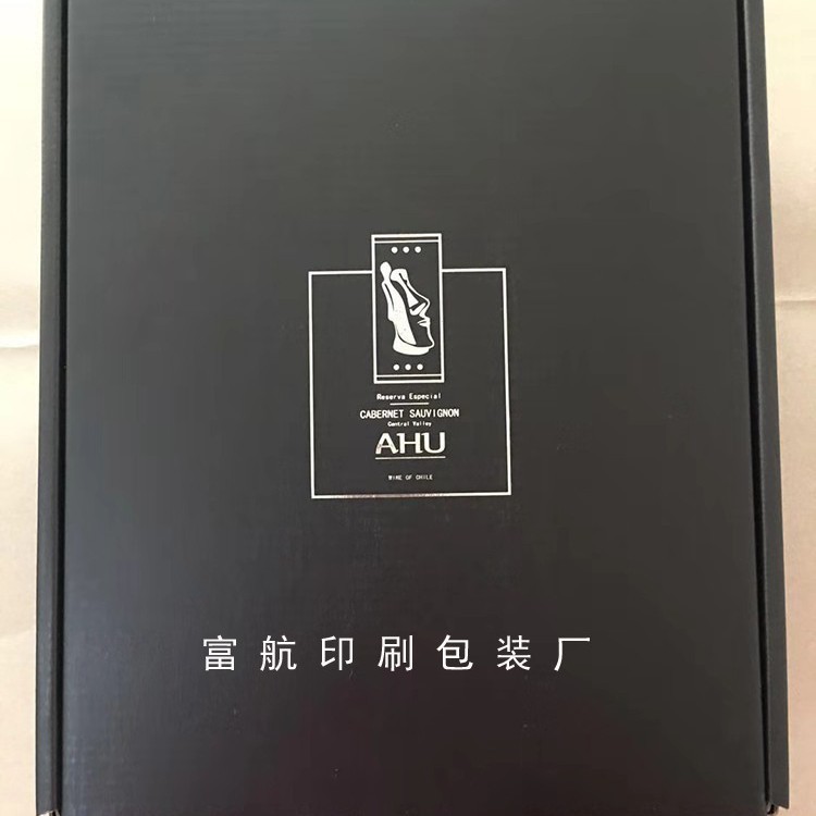 飞机盒现货彩色纸盒快递大衣花果茶批发电商服装内衣包装盒