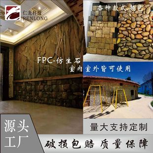 FPC����ʯ�b���x������ȼٴ����ބe��ͥԺ�b���²�Դ�^���S����