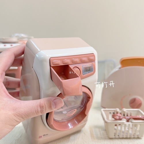 ins Korean children's play house small household appliances simulation electric washing machine coffee machine bread machine kitchen toys