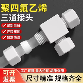 橡胶密封条;铜及铜合金材;其他橡塑